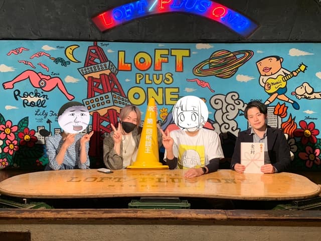 【次の挑戦はひろゆき!?】やしろあずきVSぬこー様ちゃん〜相談王はどっちだ!〜イベントレポート